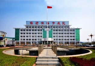 北方跨境電商大數(shù)據(jù)中心落戶(hù)山東濰坊經(jīng)濟(jì)開(kāi)發(fā)區(qū)