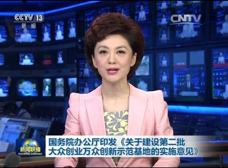  ?？趪腋咝聟^被國務院確定為大眾創業萬眾創新示范基地 系全省首家