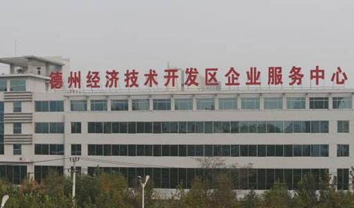 德州經(jīng)開區(qū)發(fā)力東部新城建設(shè) 建好新舊動能轉(zhuǎn)換示范區(qū)