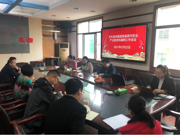 黃花菜里定乾坤,祁東縣全力爭(zhēng)創(chuàng)國(guó)家現(xiàn)代農(nóng)業(yè)產(chǎn)業(yè)園
