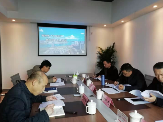 創特色、謀新路,《衡陽市“十四五”科技創新發展規劃》順利通過專家論證