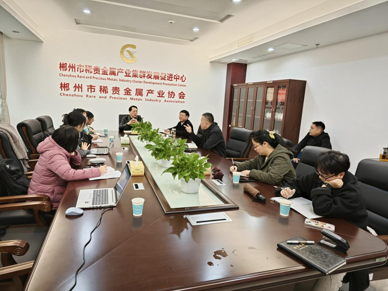 萬億賽道跑出“黑馬城市”,湖南郴州戰略金屬新材料先進制造業集群蓄勢勃發
