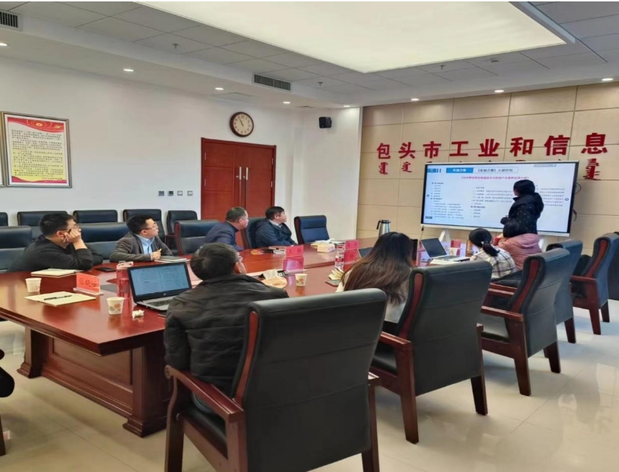“世界綠色硅都”跑出光伏制造加速度,包呼鄂一體化打造先進制造業新高地